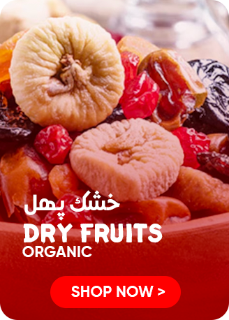 DRY FRUITS